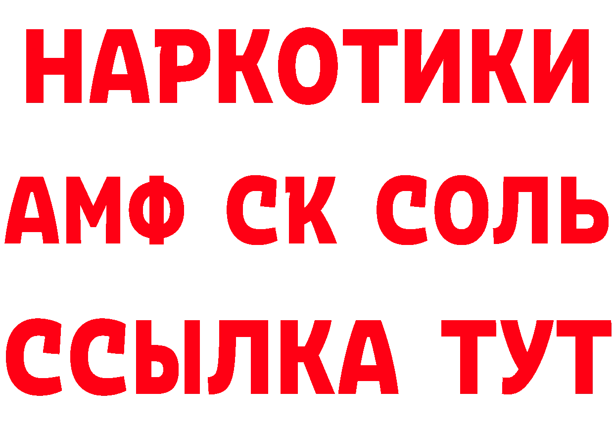 Что такое наркотики площадка наркотические препараты Воркута